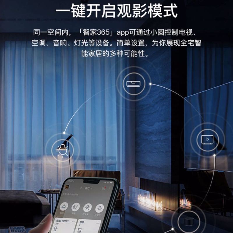 欧瑞博(ORVIBO) 万能遥控器 小圆 红外智能多功能语音控制 空调电视风扇家电遥控