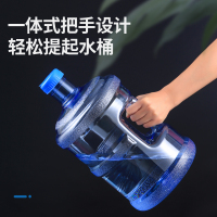 [补贴10%]桶装纯净水桶矿泉水桶饮水机pc加厚家用大桶饮用储水桶装水茶吧机