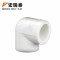 宏瑞泰 PPR弯头90° 63mm 个