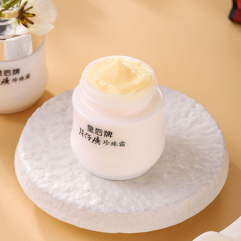 片仔癀皇后珍珠霜25g单瓶装 补水保湿舒缓干燥皇后面霜护肤男女适用图片