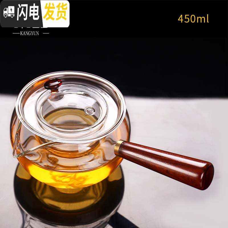三维工匠可加热玻璃茶壶可高温小号加厚耐热玻璃煮茶壶电陶炉专用功夫 06黑檀锤纹方款玻璃壶260茶具