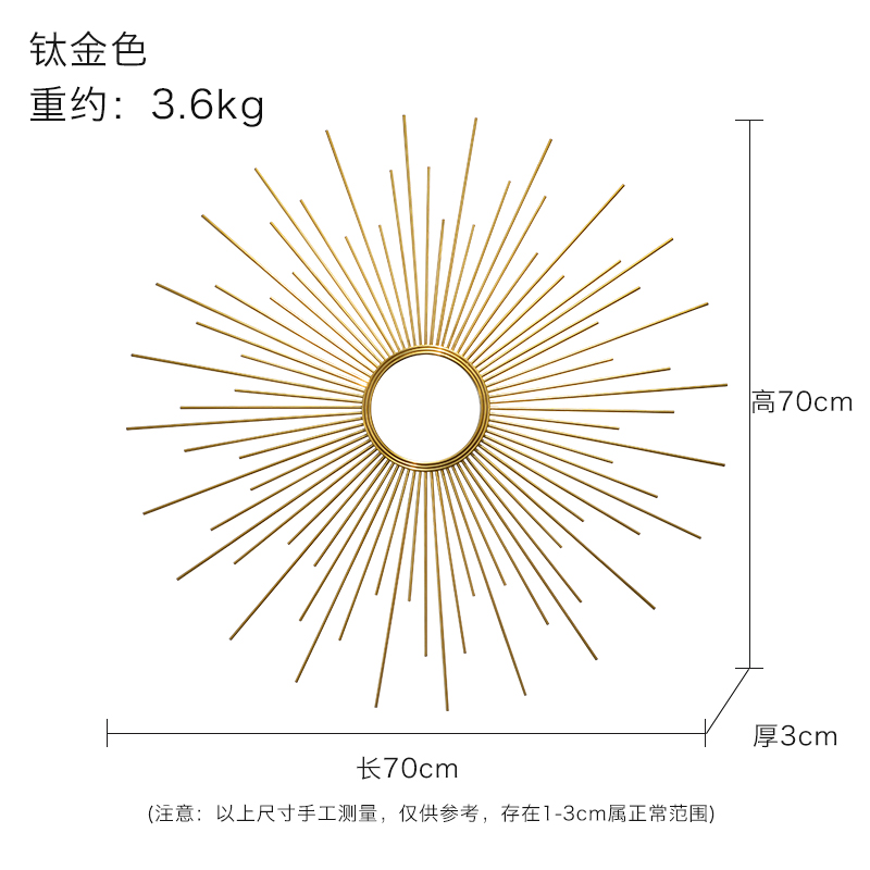 客厅沙发背景墙面装饰品壁挂件电视墙上轻奢壁饰金属酒店卧室北欧 三维工匠 艺术镜日影70CM高清大图