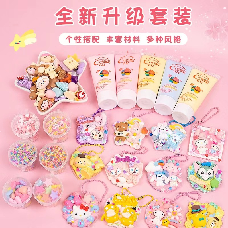 奶油胶diy材料咕卡套装女孩手杖贴纸纸儿童玩具女孩透明咕咔贴全套工具材料包套装高清大图