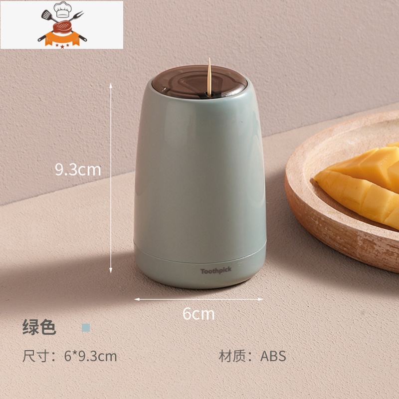 牙签筒个性创意家用按压式自动便携牙签桶商用轻奢北欧时尚牙签盒 敬平 抹茶绿【按压式出签】