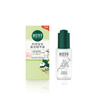 相宜本草四倍蚕丝凝亮精华液30ml