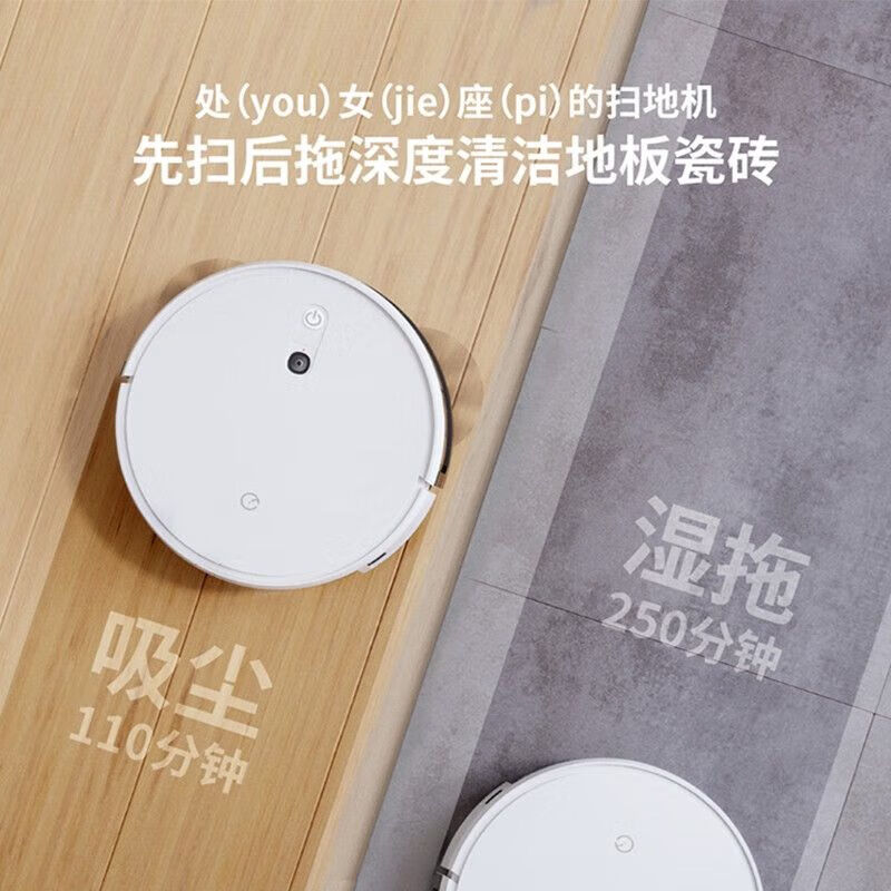 扫地机器人智能扫拖吸尘三合一家用K720高清大图