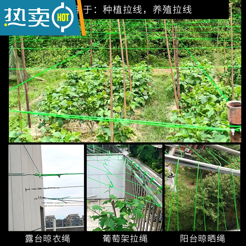 敬平钢丝绳包塑葡萄架挂遮阳网晾衣绳大棚猕猴桃带胶皮绳子拉线3456mm 3.0毫米直径-100米送8个卡扣高清大图