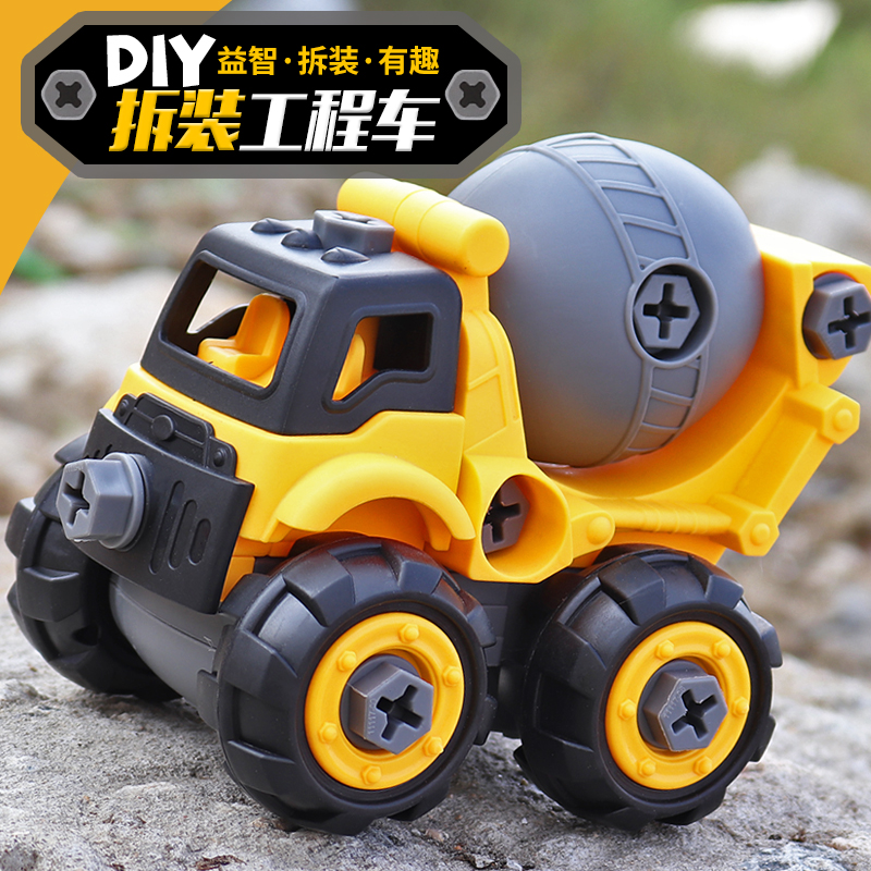 拆装工程车玩具儿童动手拼装挖掘机可拆卸螺丝拆组装汽车男孩 [任意2款车]款式请备注高清大图