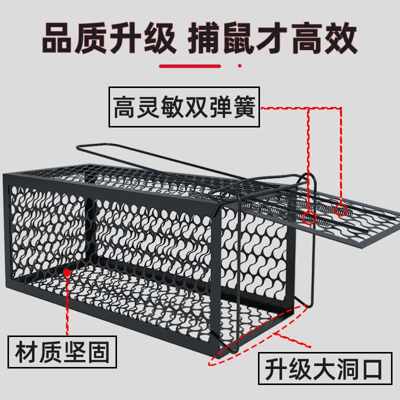 抓老鼠笼子捕鼠神器家用全自动逮扑捉耗子老鼠夹强力粘鼠板灭鼠器 老鼠夹4个+捕鼠笼2个(店长推荐)送诱图片