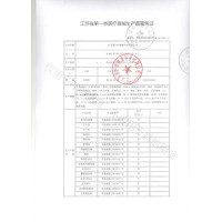 云南白药泰邦液体止鼾器30ml/盒