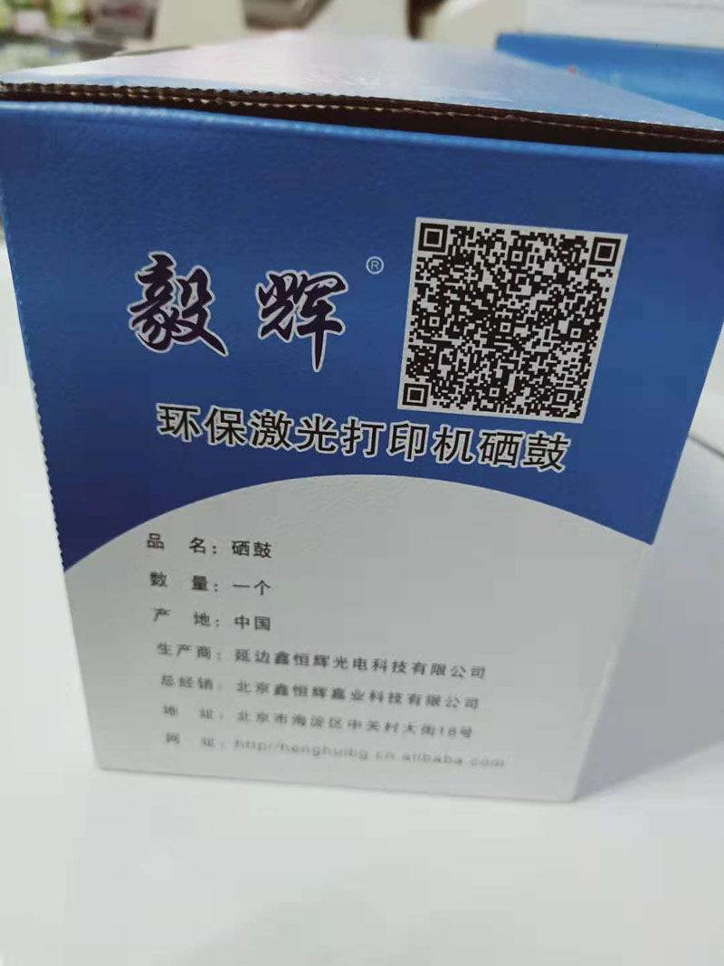 毅辉 CT201940 打印机粉盒 适用富士施乐P355D/M335DF/M355DB