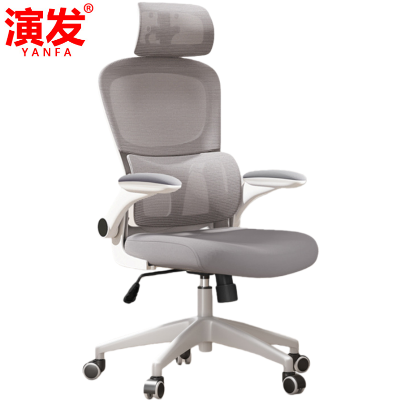 演发 办公椅65cm 把高清大图
