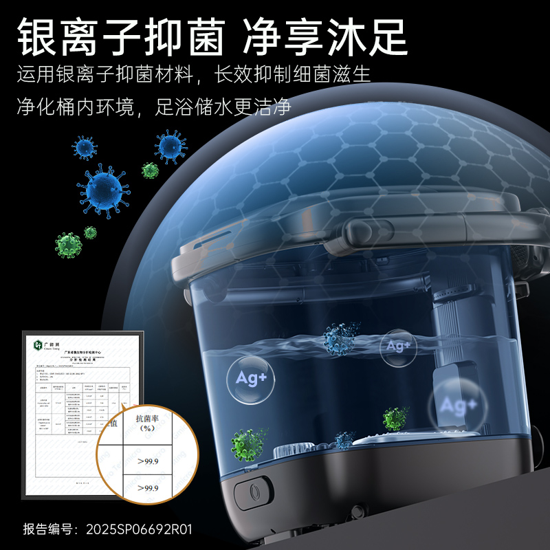 海尔(Haier)足浴盆HQY-J852H Pro冲浪按摩 电动转盘 仿人手揉捏 杀菌高清大图