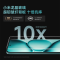 小米(mi) Redmi Note 15 Pro+ 12GB+256GB 天青蓝 5G手机 第四代骁龙7s 7000mAh大电池 IP68防尘防水 90W有线快充 红米手机