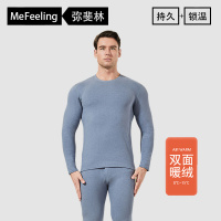 英国me feeling男女士保暖内衣套装加绒德绒无痕发热秋衣秋裤新款 L-55-65kg 雾蓝色男【加厚双面暖绒】