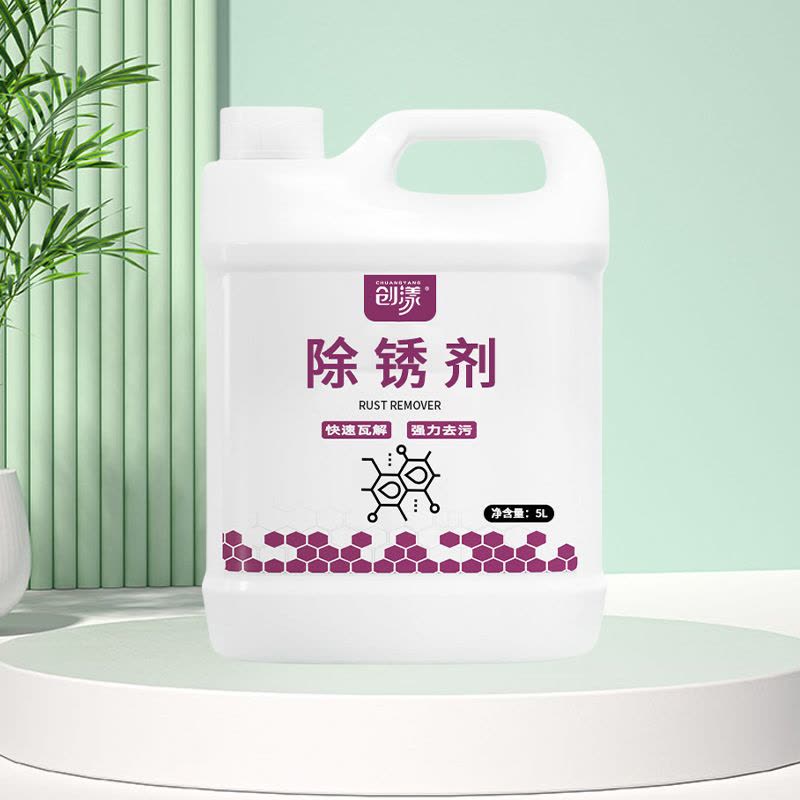 创漾CY1027除锈剂5L图片