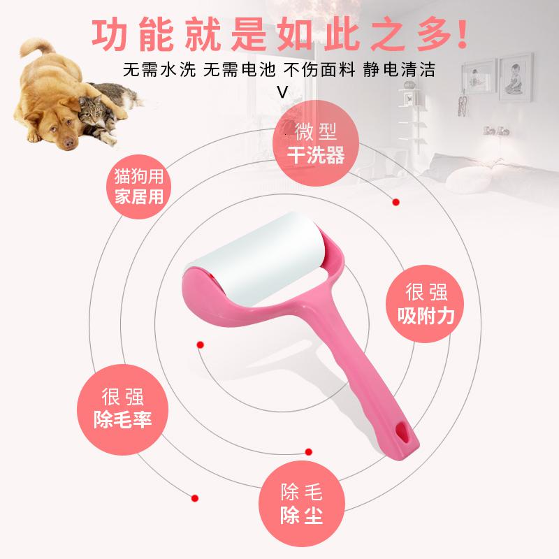 狗毛清理器粘毛除猫毛毛发刷毛吸毛器衣物去浮毛清除粘毛高清大图