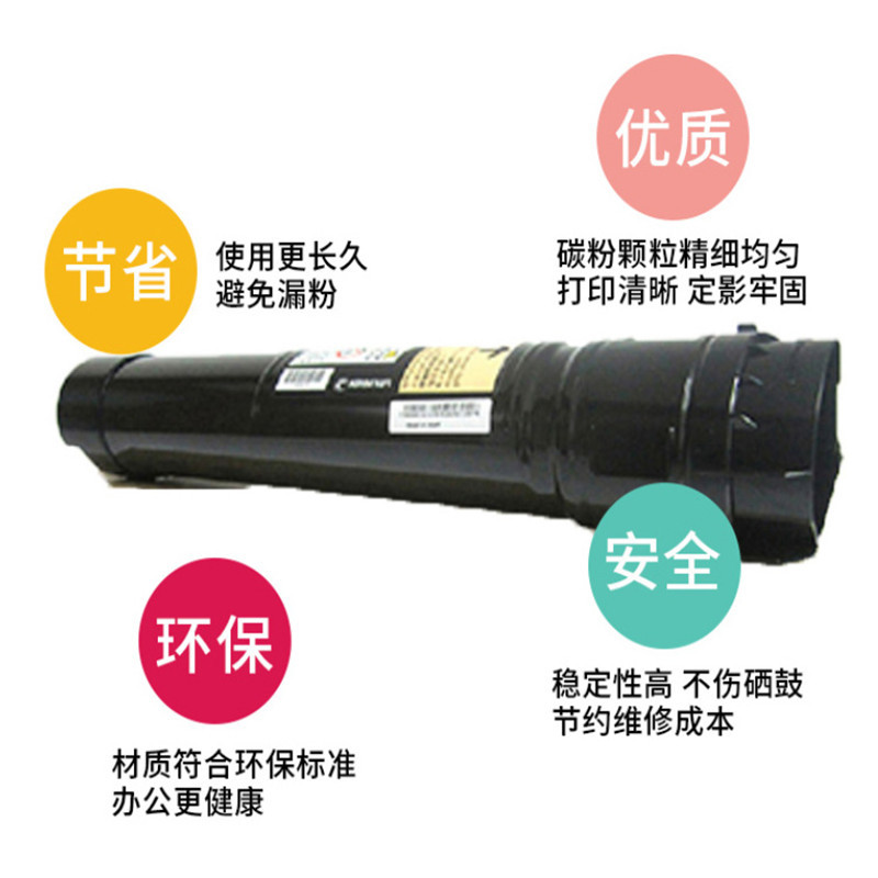 富士施乐(Fuji Xerox) CT202344 墨粉盒