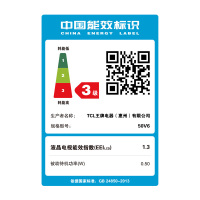 TCL 50V6 50英寸 免唤醒 全场景AI 4K超高清HDR智慧平板电视