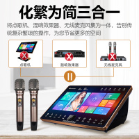 InAndOn/音王K72 Pro新款双系统家庭卡拉OK点歌机 触摸屏一体机专业唱歌KTV点唱机