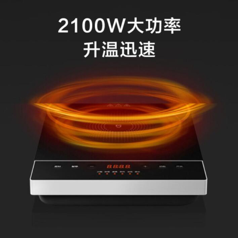 小米（MI）米家电磁炉C1 家用大功率迷你小型多功能火锅电磁炉 米家电磁炉
