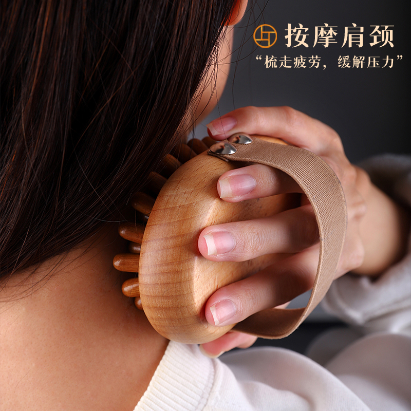 榉木气囊梳+10ml精油