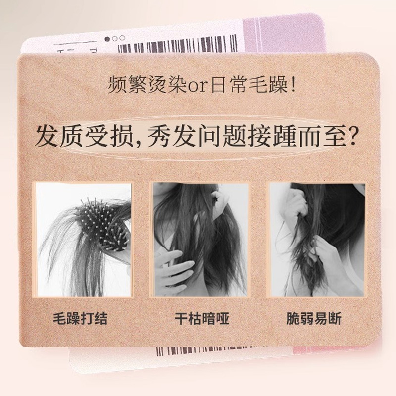 蔻斯汀Kustie花浆丝柔护发膜200g 鲜花花浆 柔顺丝滑高清大图
