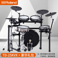 Roland罗兰电鼓专业成人电架子鼓初学儿童电子鼓(TD-25KVX+豪华礼包)