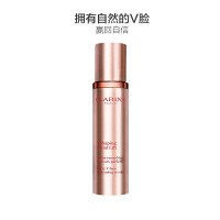 Clarins娇韵诗纤颜紧致精华 50ml[到期时间2025-01-31]