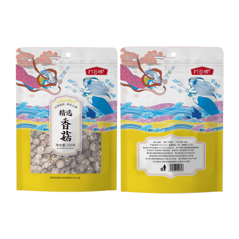 打谷塬精选香菇250g/袋高清大图