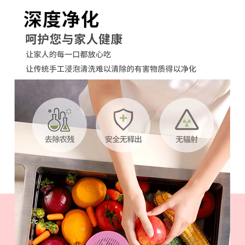 海尔(Haier)新款果蔬清洗机 家用杀菌洗菜机 水果蔬菜肉类无线便携非超声波净食机 HJ-F712F果蔬机
