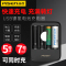 品胜(PISEN)USB快速充电器镍氢电池AA/AAA 5号/7号电池充电 可同时充电 黑色/白色随机发