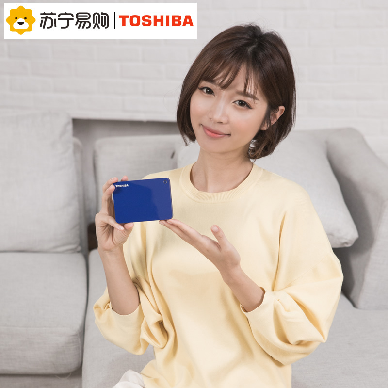 东芝(TOSHIBA) 4TB USB3.0 移动硬盘 V9系列 2.5英寸 兼容Mac 轻薄便携 密码保护 活力红