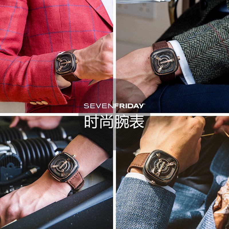 SEVENFRIDAY旗舰店正品瑞表7个七个星期五男士手表皮带机械表M2/2