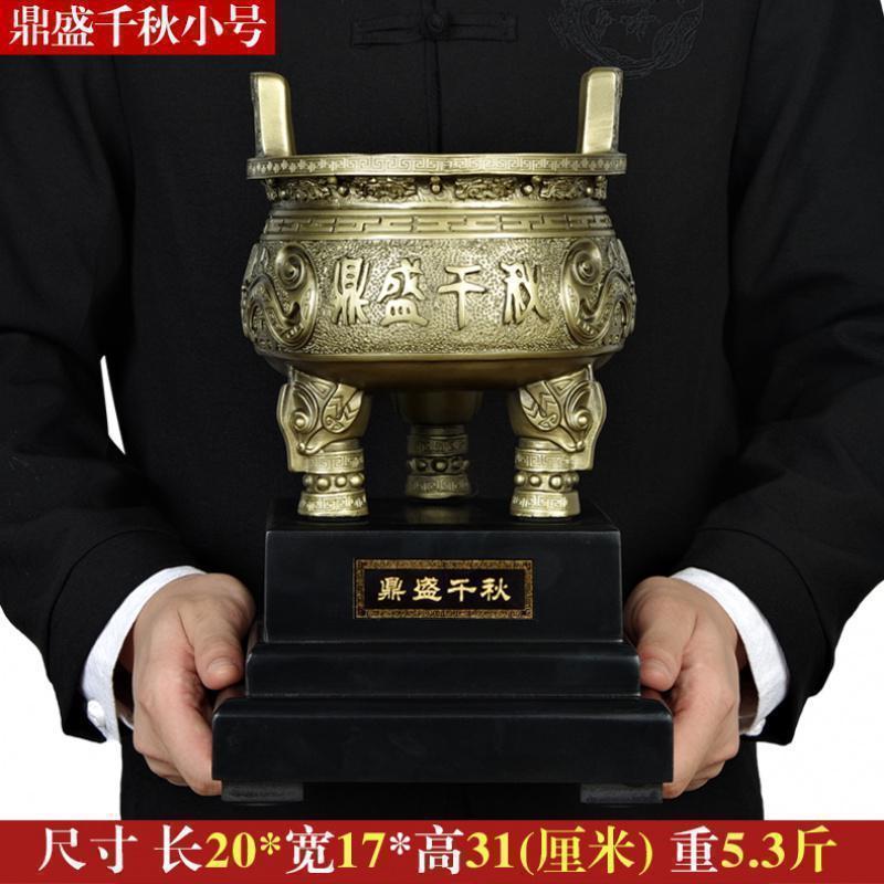 美帮汇三足圆鼎摆件大号商务办公装饰店铺开业礼品落地摆件高清大图