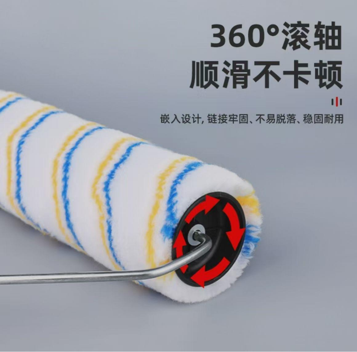 上众 滚筒刷 带柄250-300mm高清大图