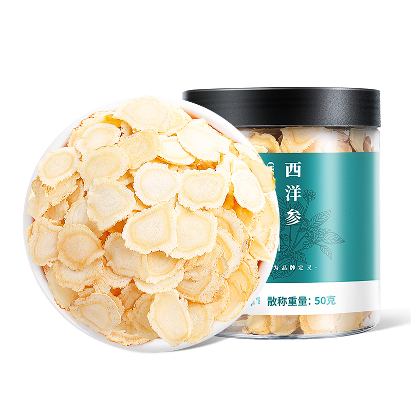 拍1发2杞里香西洋参切片50g小片花旗参片含片正宗长白山产泡茶水整枝