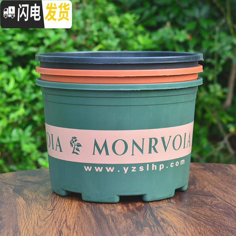 三维工匠室内矮加仑花盆阳台多肉盆家用种植塑料花盆盆栽盆器大号绿萝花盆 [5个装]22矮胖(不含托) 大花盆容器