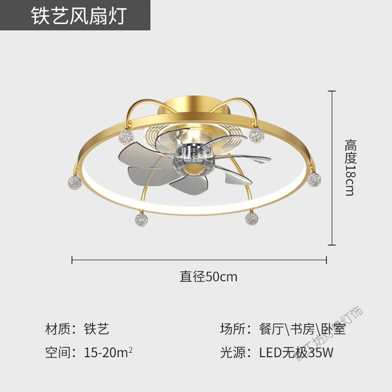 苏宁放心购 餐厅吊扇灯家用卧室带电扇客厅灯风扇吊灯现代简约新款轻奢风扇灯高清大图