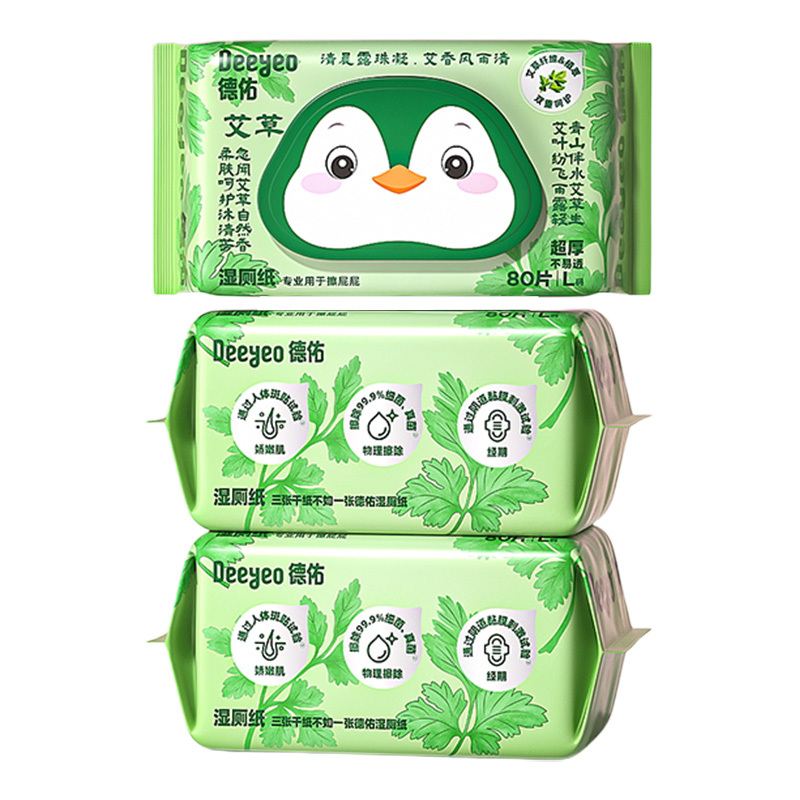 德佑湿厕纸80片*3包温和抑菌亲肤舒适艾草配方10010648