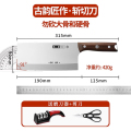 张小泉菜刀厨师专用刀具家用切肉切菜刀砍骨刀官方旗舰店正品8138 古韵匠作斩切刀（前切后斩一刀两用）