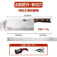 张小泉菜刀厨师专用刀具家用切肉切菜刀砍骨刀官方旗舰店正品8138 古韵匠作斩切刀（前切后斩一刀两用）