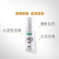 003润滑液人体按摩油水溶性玻尿酸润滑剂成人男女情趣性用品
