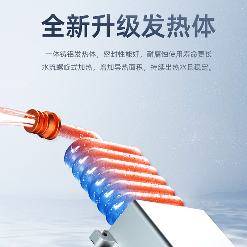 奥特朗(Otlan)S20H-Z55A即热式小厨宝下出水家用小型免储水恒温壁挂式厨房电热水器 洗脸洗碗热水宝 上门安装高清大图