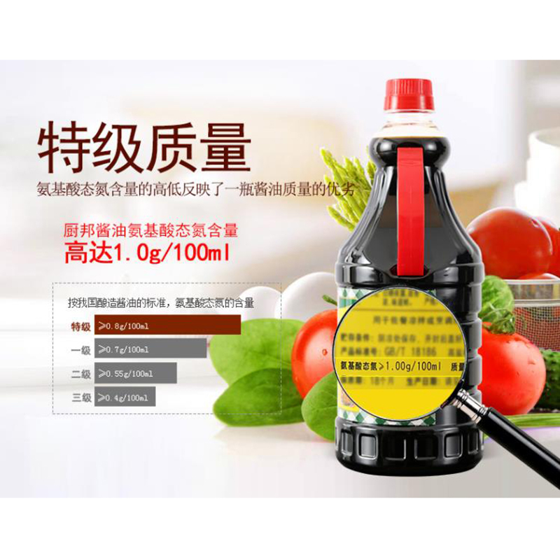 厨邦 酱油 美味鲜生抽王 特级酿造 调味料 1.25L