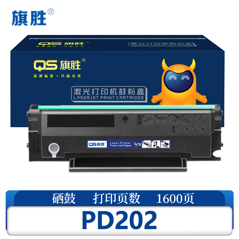 旗胜 硒鼓 PD202 支高清大图