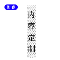 反光贴印刷杆号牌 400*70 张
