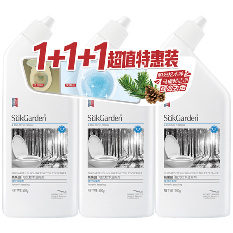 蔬果园洁厕灵马桶清洁剂洁厕液洁厕块500g*3瓶SGY0108