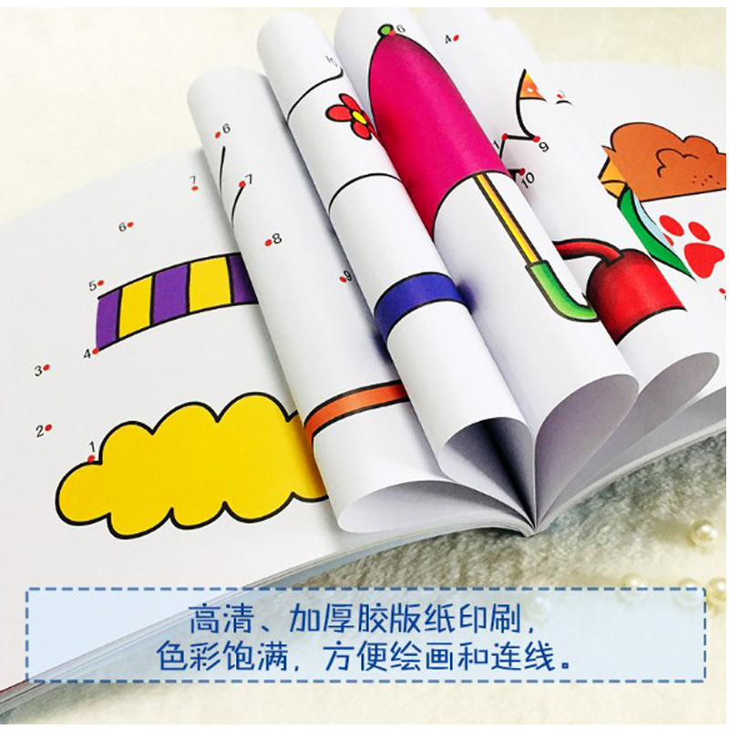 [正版]儿童创意学画美术丛书全4册 宝宝连线书1-10-20-30-50 幼儿早教启蒙画画书籍 益智游戏绘画图书本3-6高清大图