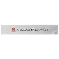 白云山小儿清热利肺口服液10ml*6支效期22年11月30日